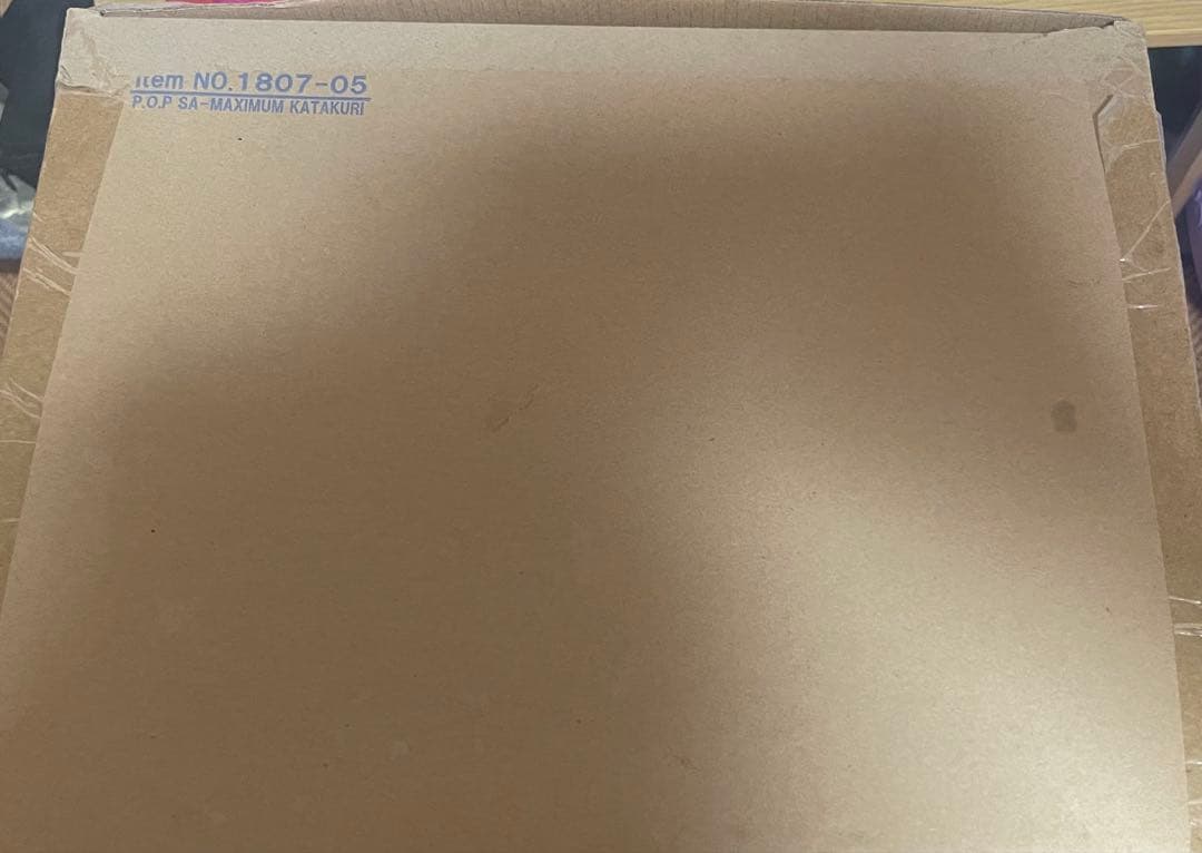 ワンピース P.O.P SA-MAXIMUM シャーロット・カタクリ 国内正規品