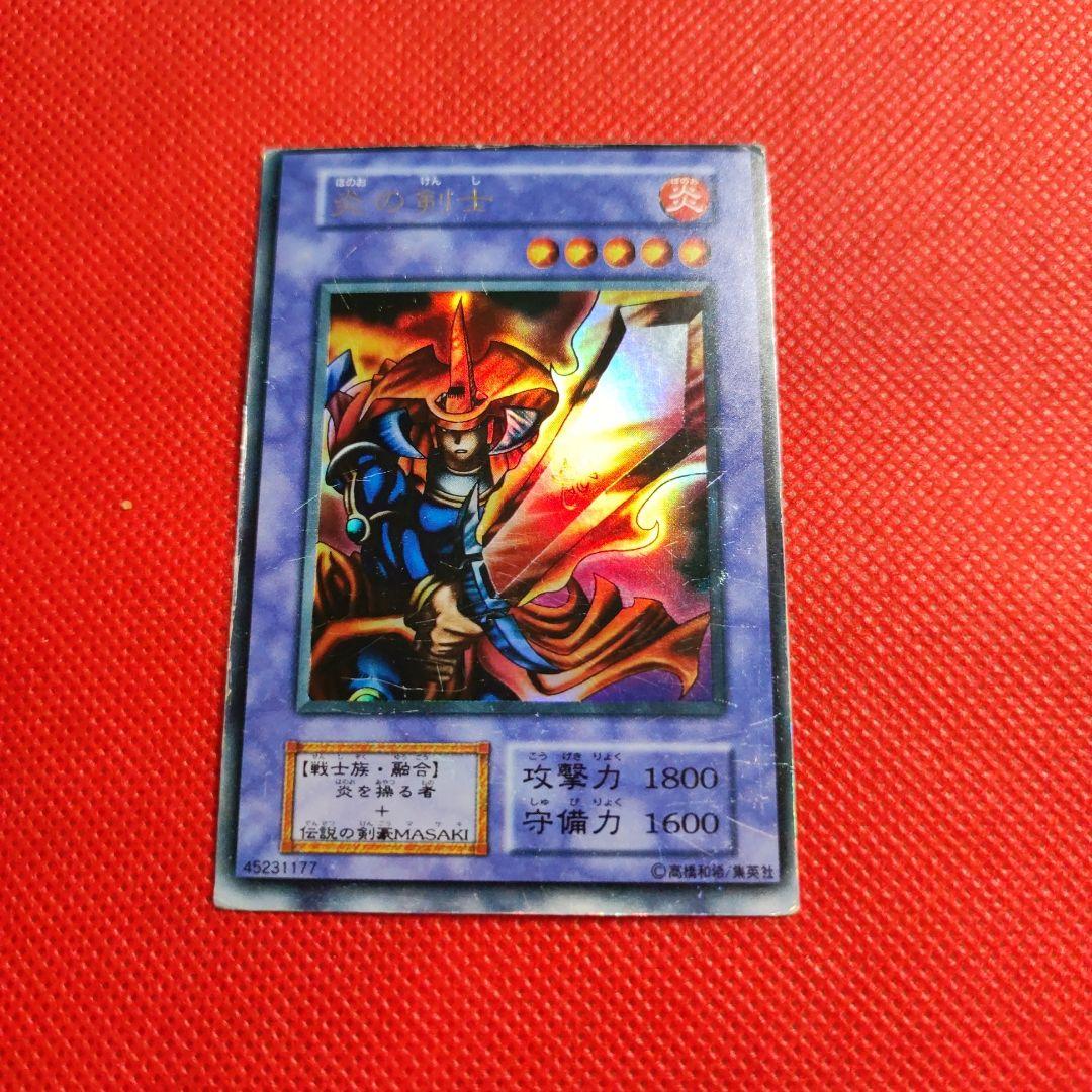 遊戯王 炎の剣士ホイルズレ背面枠ずれ