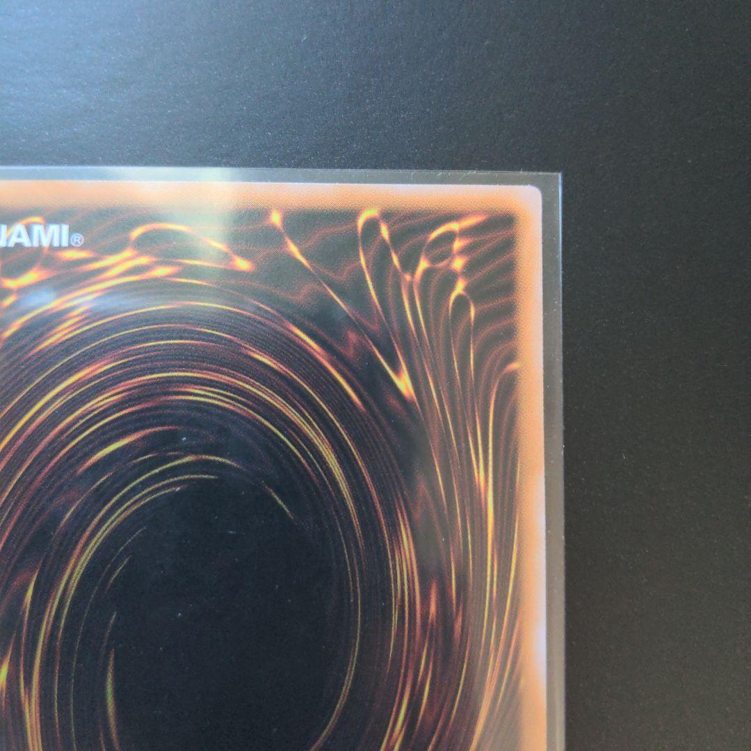 遊戯王 女剣士 カナン 復刻 ウルトラ 納品書 開封時BOX 付き