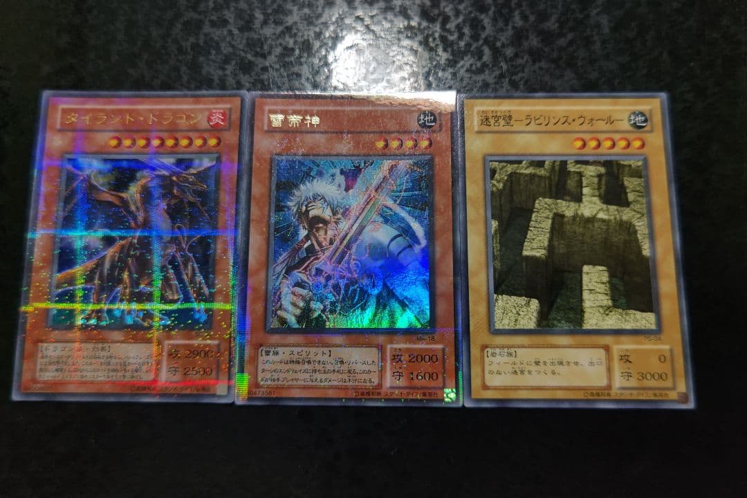 さっちん 遊戯王カード