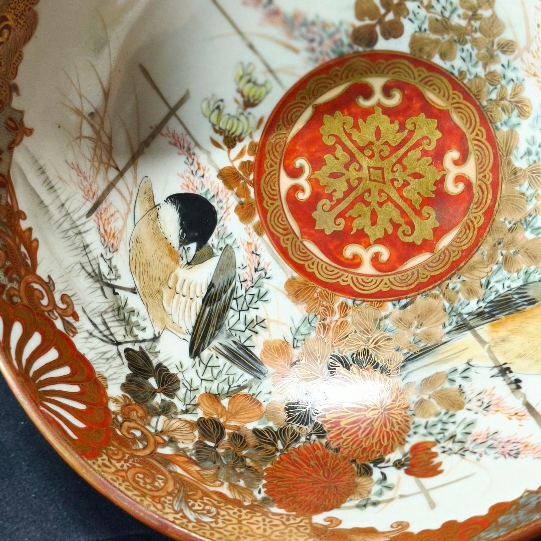 古九谷 赤絵金彩碗 花鳥図 手描き 明治骨董 古美術品 コレクター放出美