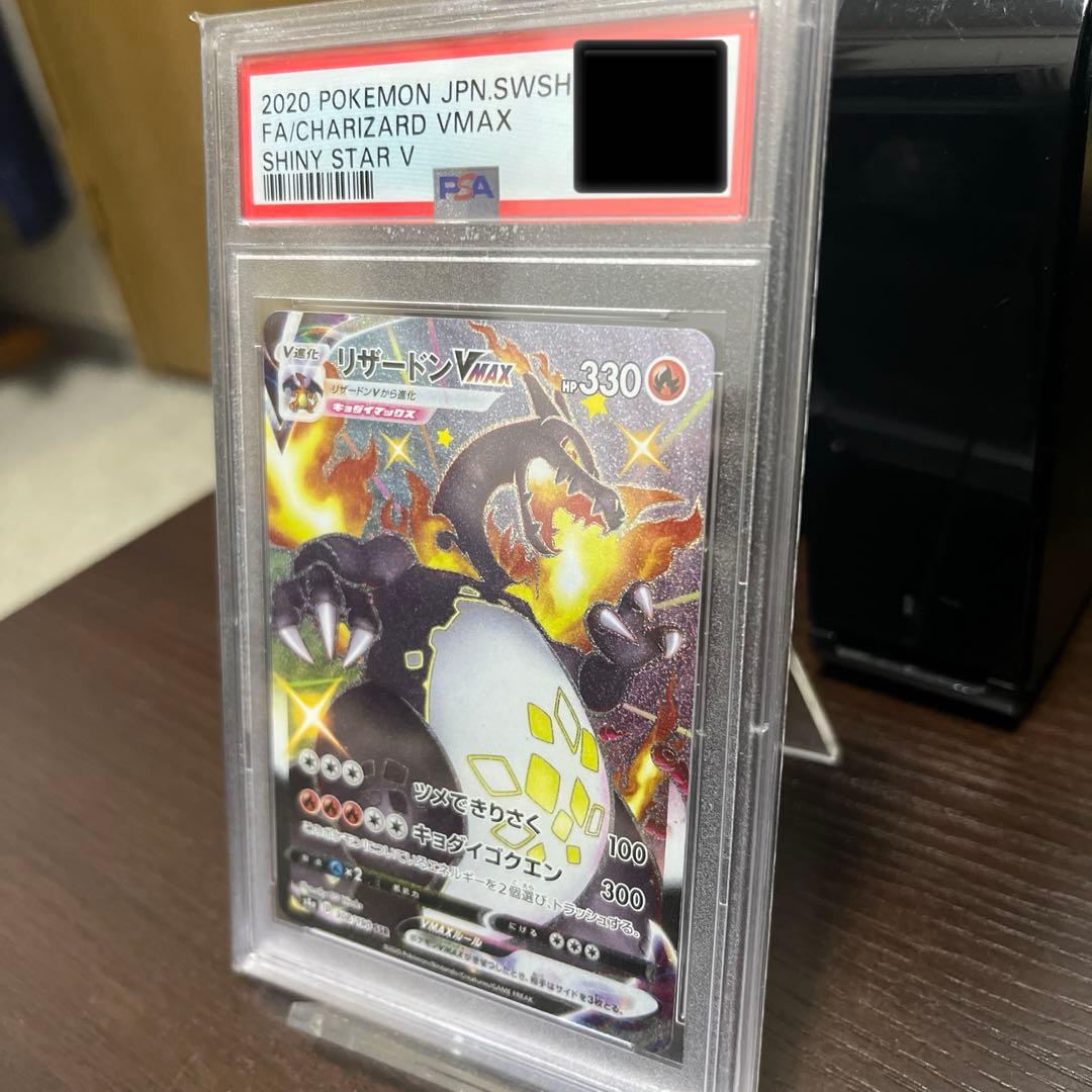 PSA10】ベリアルヴァンデモン 旧デジカ