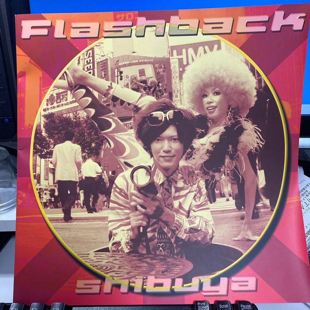 レア希少インテリア雑貨Flashbackレコード盤サイズフリーペーパーオマケ付き