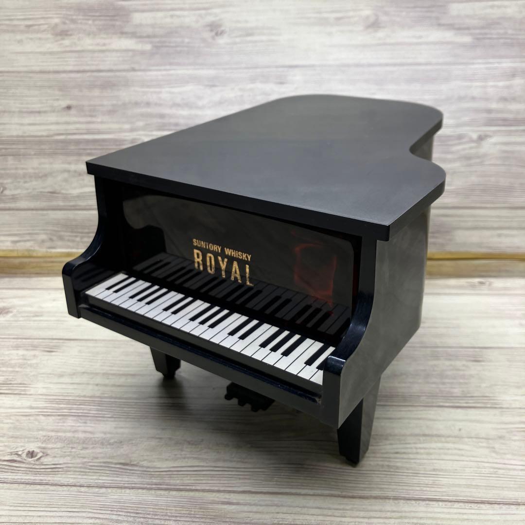 サントリーウィスキーローヤルピアノ型ボトル