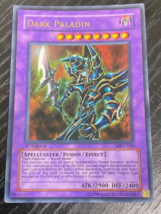 旧アジア版 MFC-105 遊戯王カード 超魔導剣士－ブラック・パラディン