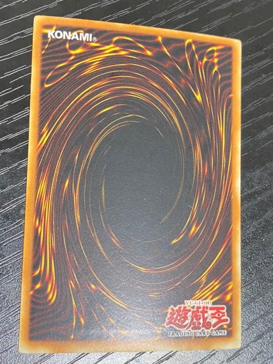 旧アジア版 MFC-105 遊戯王カード 超魔導剣士－ブラック・パラディン