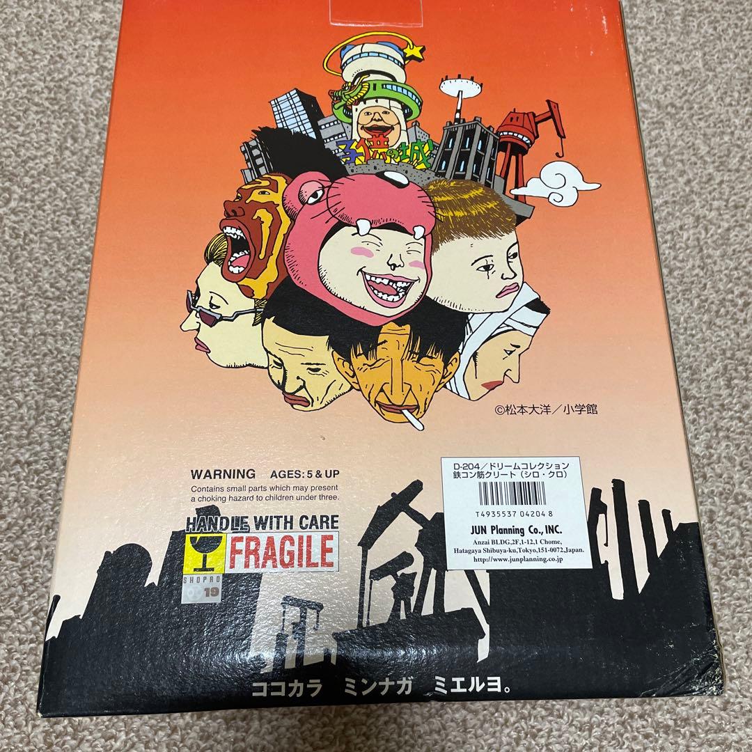 鉄コン筋クリート ★ フィギュア ★ シロ クロ ★ 松本大洋 ★ 鉄コン