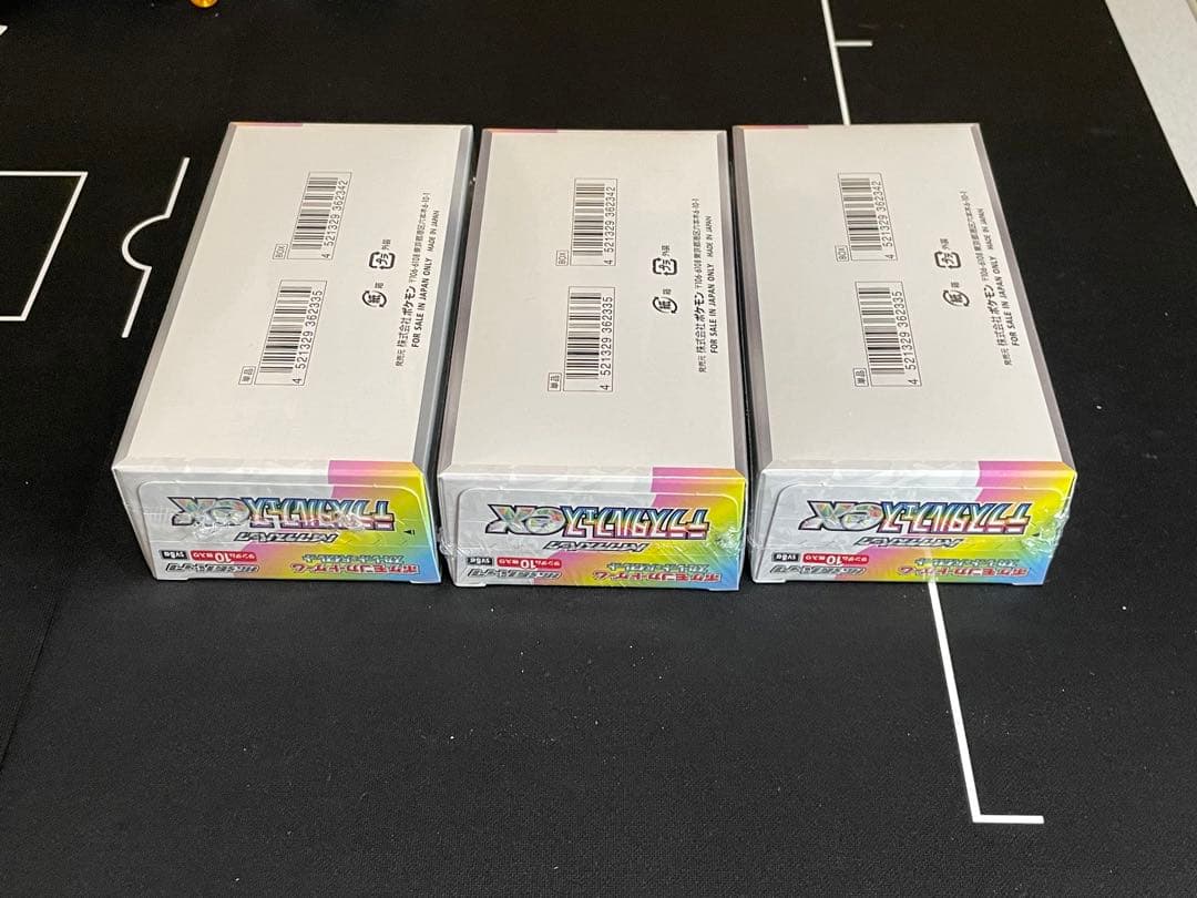 テラスタルフェスex BOX シュリンクつき