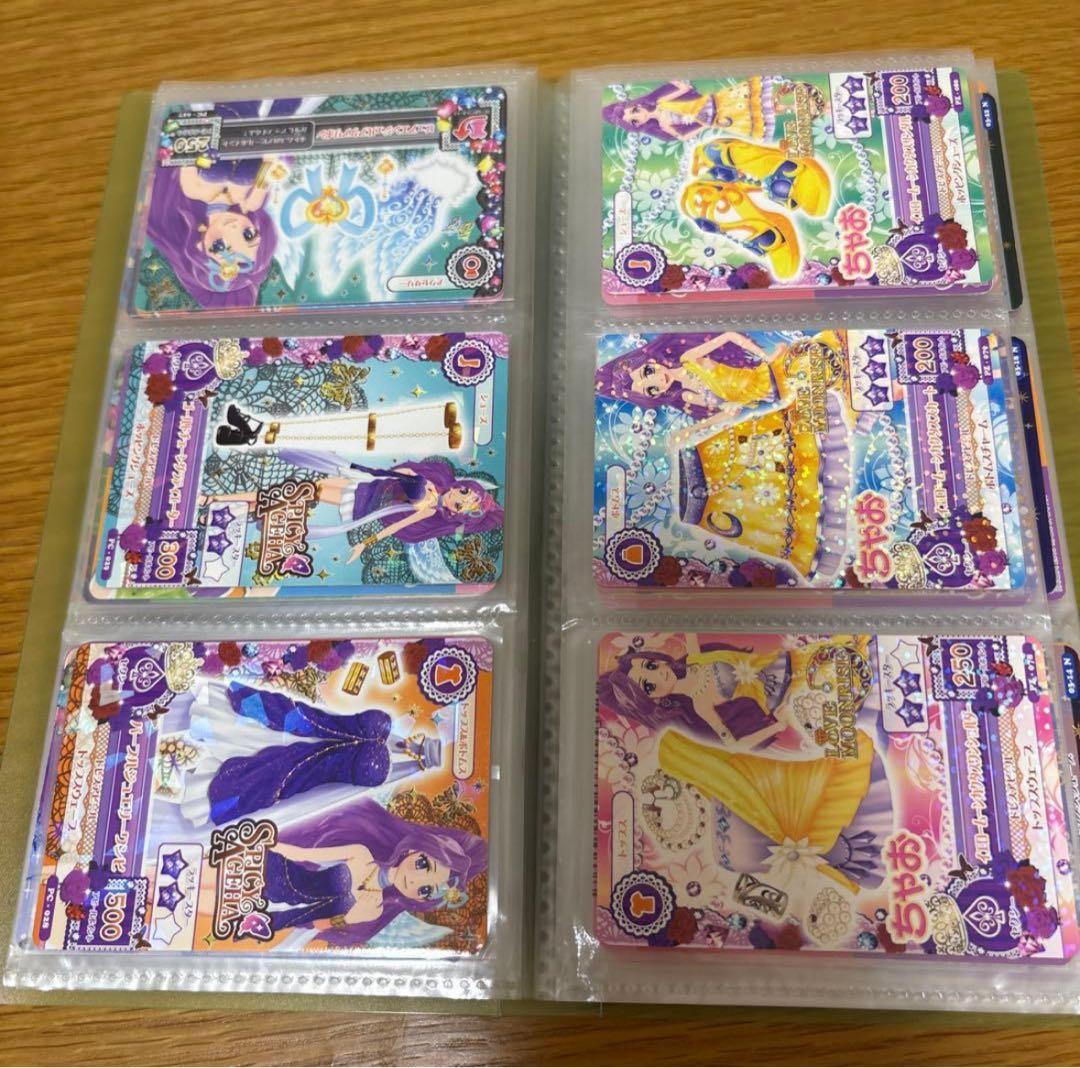 アイカツカード まとめ売り 約100枚 霧矢あおい 藤堂ユリカ 学生証
