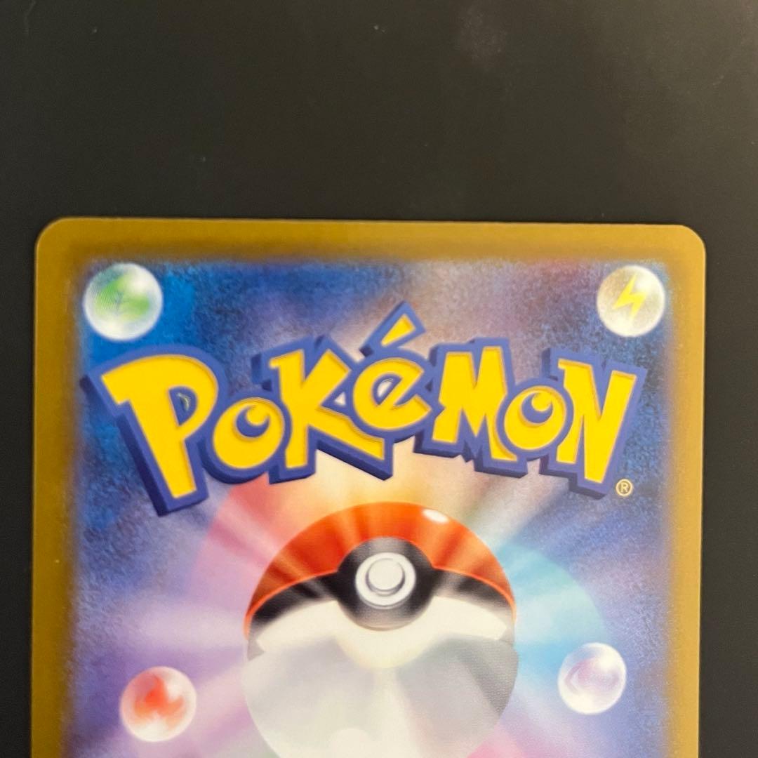 メガ ゲンガー ex ポケモンカード SAR