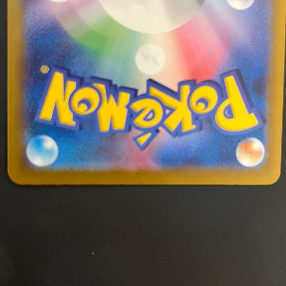 メガ ゲンガー ex ポケモンカード SAR