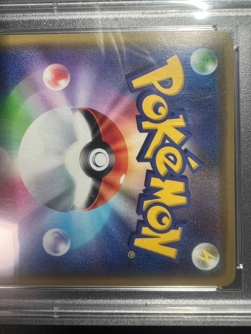 週末値下げ】漫才ごっこピカチュウ PROMO #407 PSA10