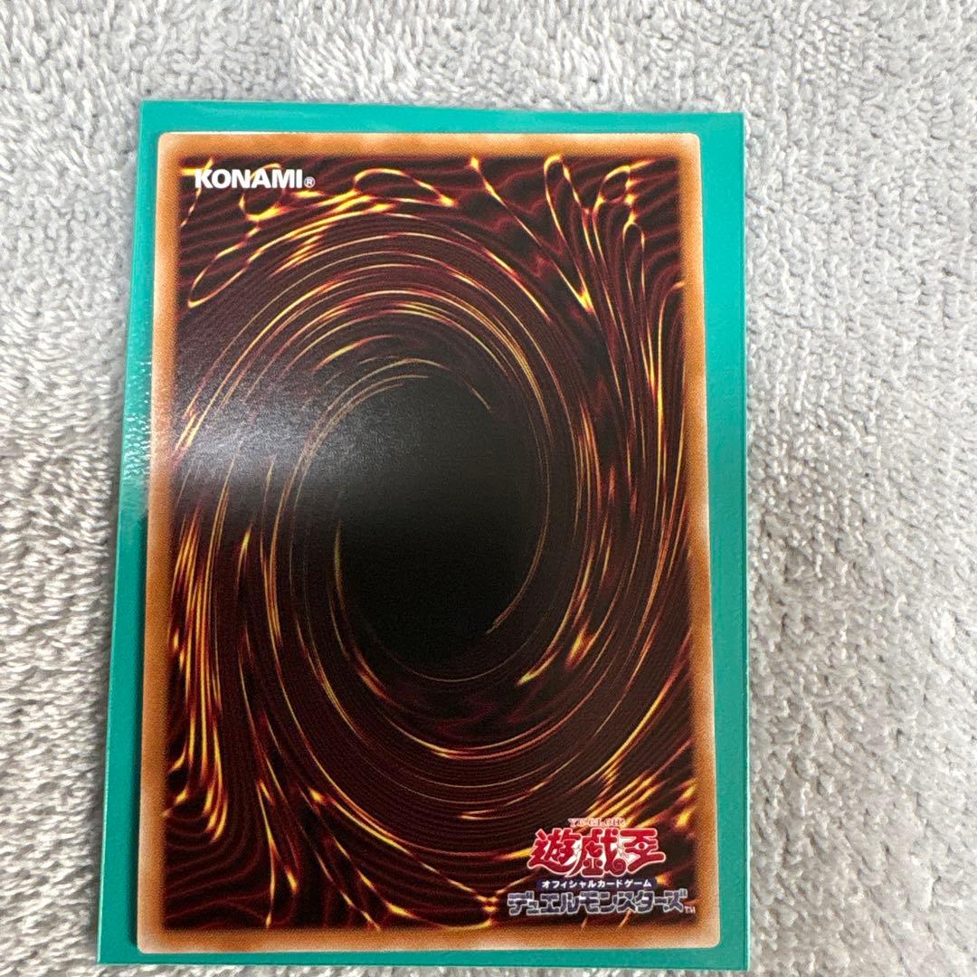 神炎皇ウリア LPG1-P056