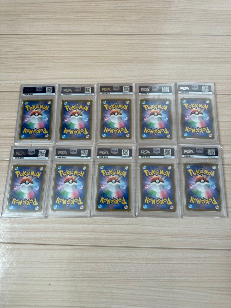 【PSA10】ポケモンカード ピカチュウ V GOLDE N BOX 25th