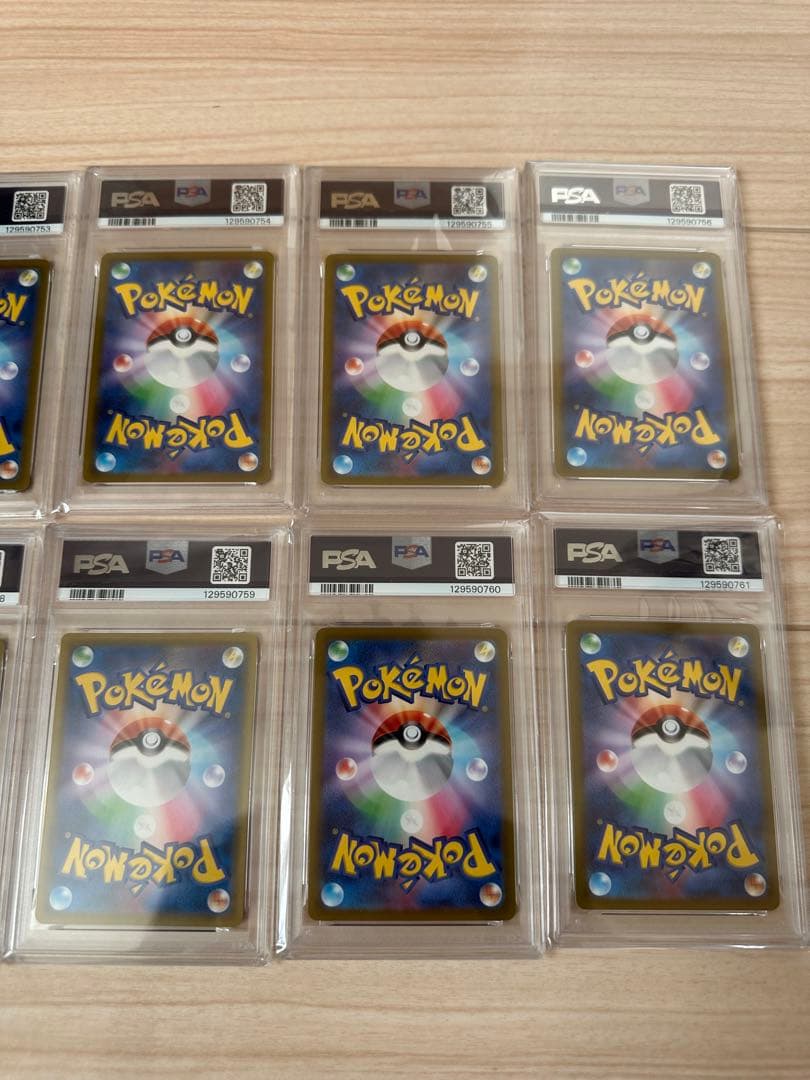 【PSA10】ポケモンカード ピカチュウ V GOLDE N BOX 25th