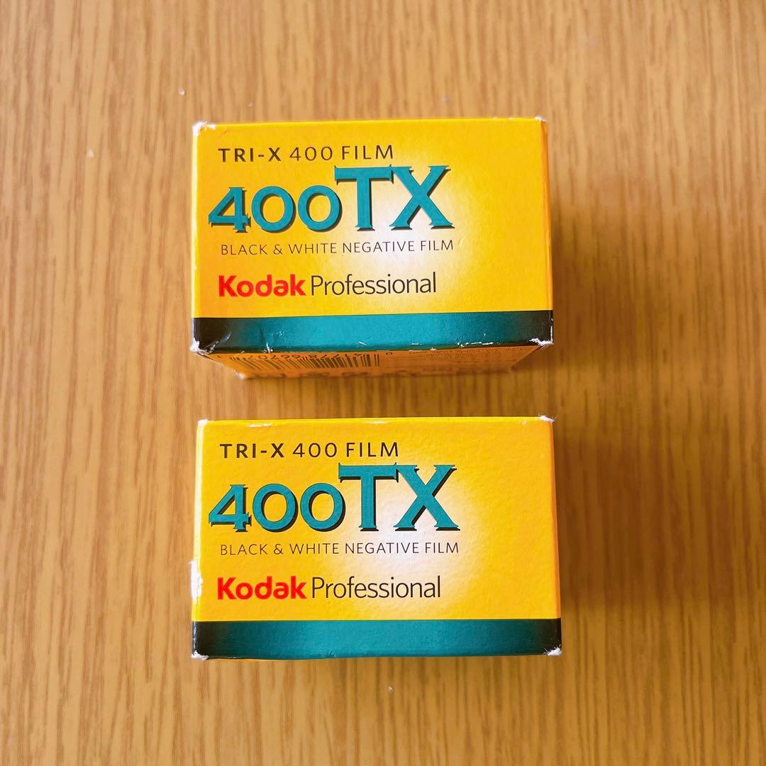 期限切れ ネガフィルム 13本まとめ売り