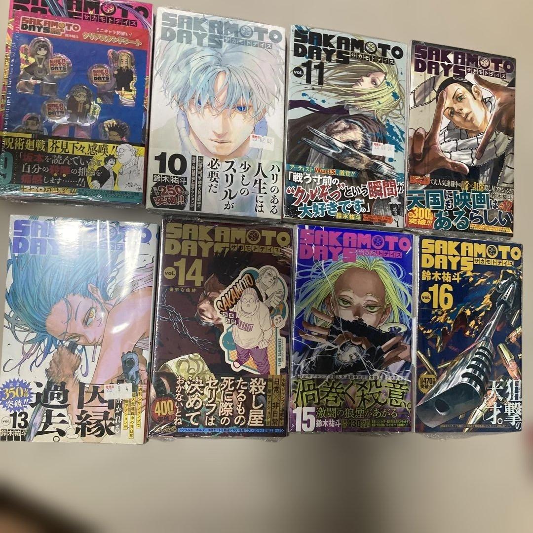 小*磯様 SAKAMOTO DAYS サカモトデイズ 1〜23巻 初版 セット