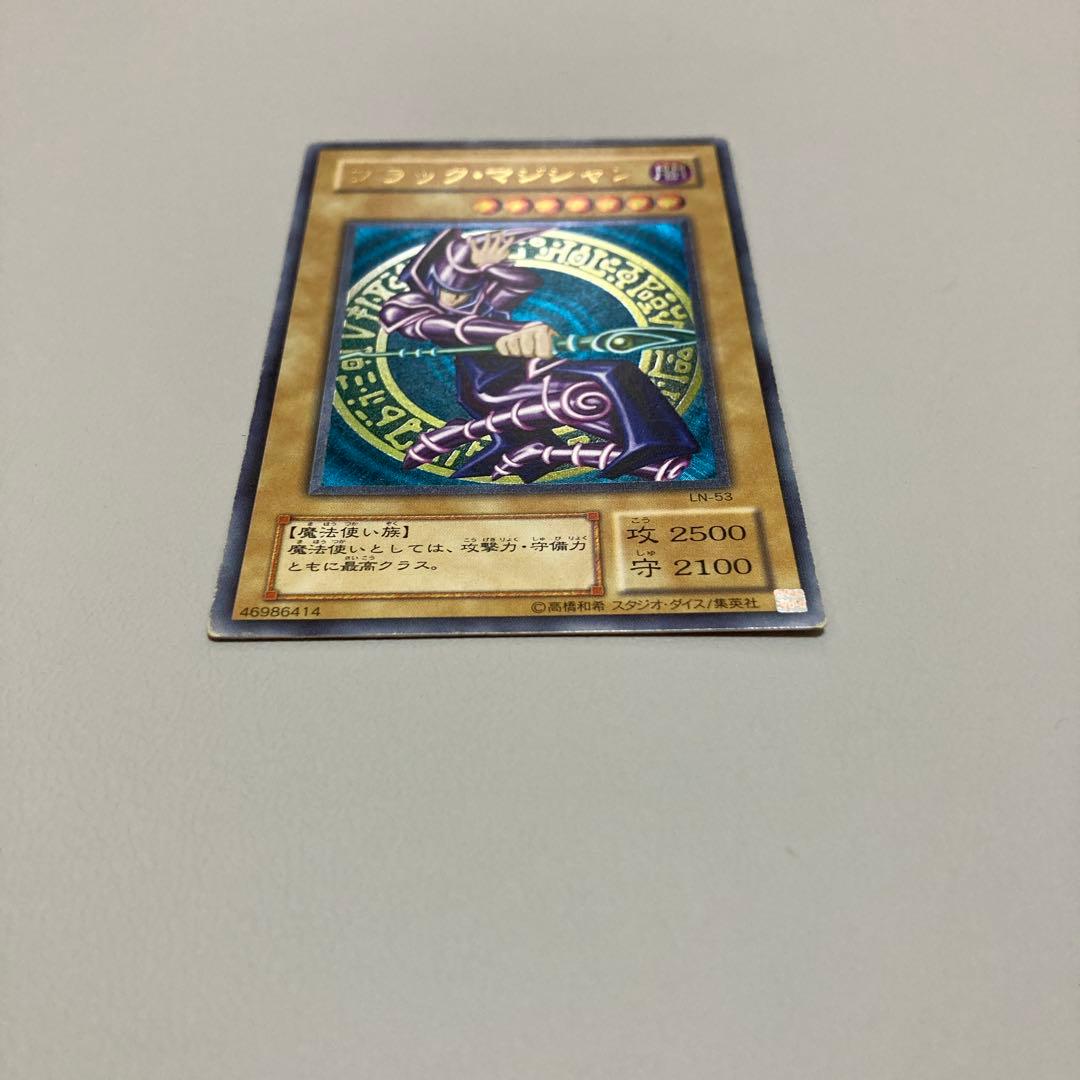 ブラック・マジシャン　レリーフ