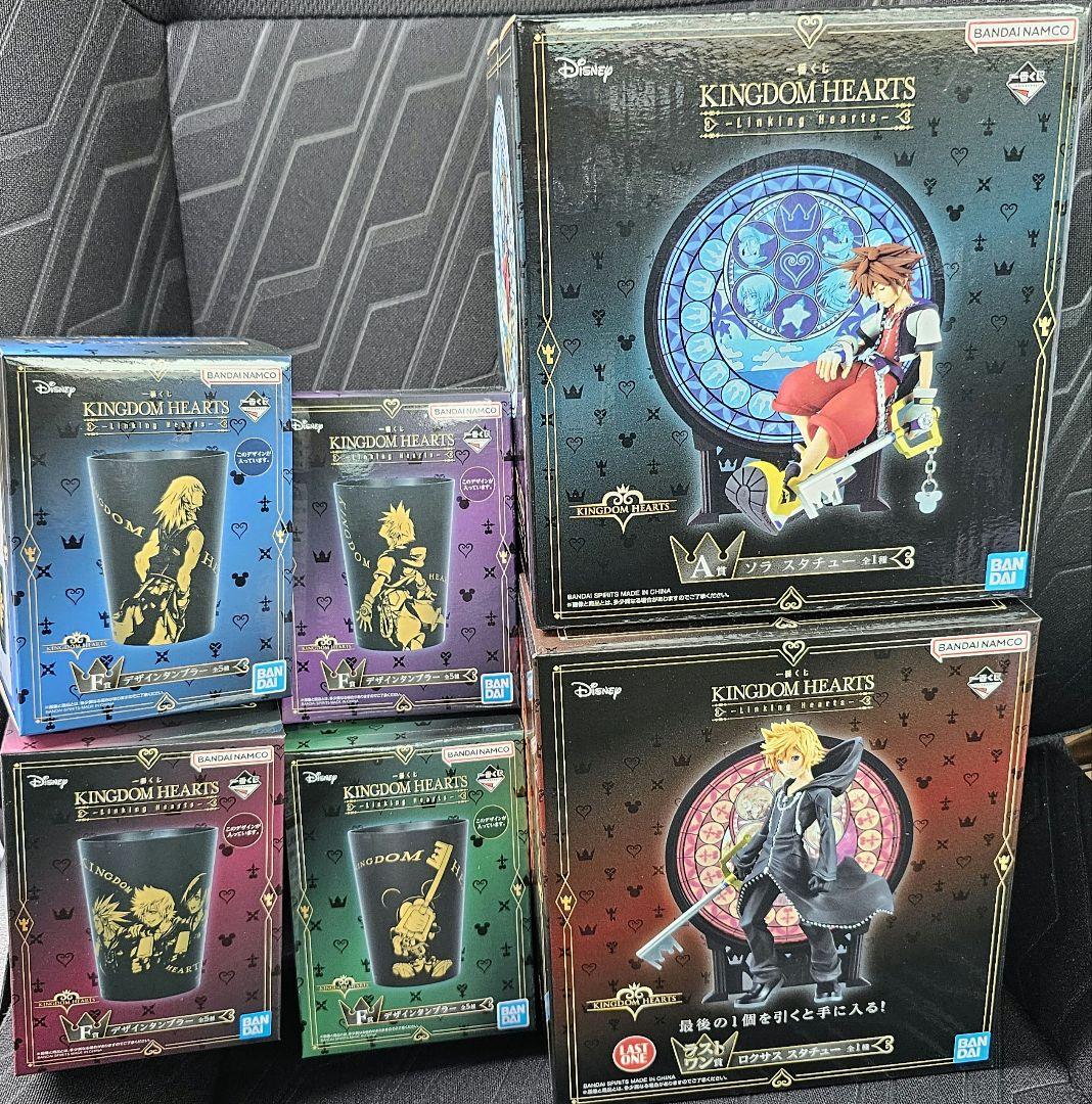 キングダムハーツ一番くじA賞、ラストワン賞セット
