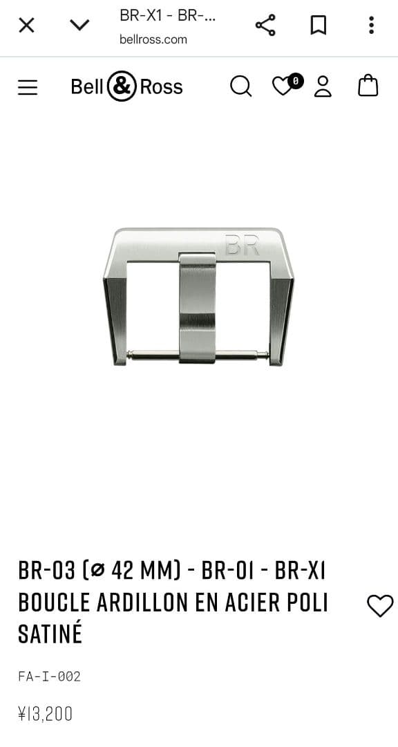 【限定値下げ　付属品欠品無し】Bell & Ross BR03 GREY LUM