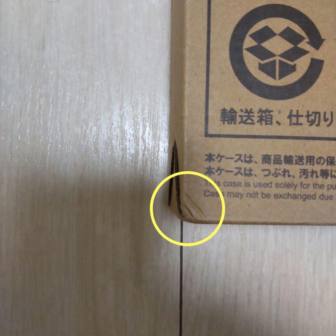 ROBOT魂 アトラス・デストロイヤー パシフィック・リム