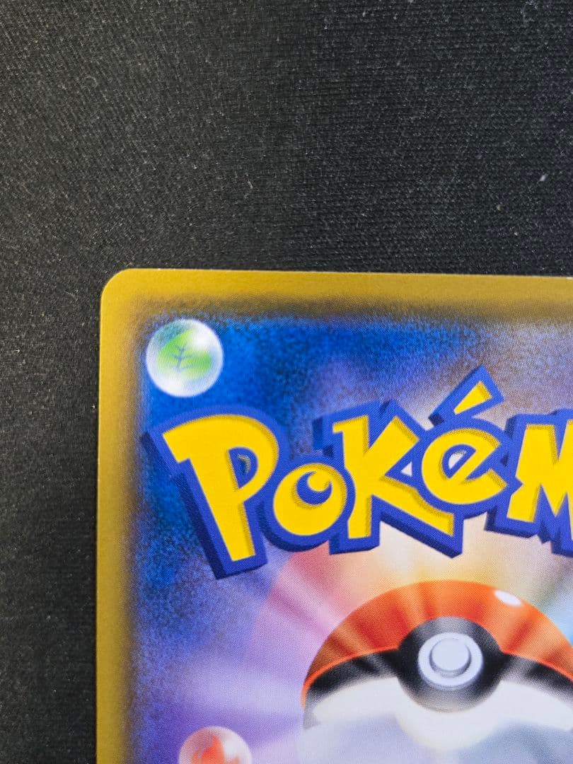 イーブイ：ムンク展×ポケモンカードゲーム PROMO SM-Pプロモカード