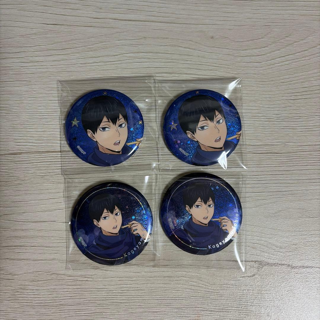 ハイキュー コスモワールド 缶バッジ 影山飛雄 - メルカリ