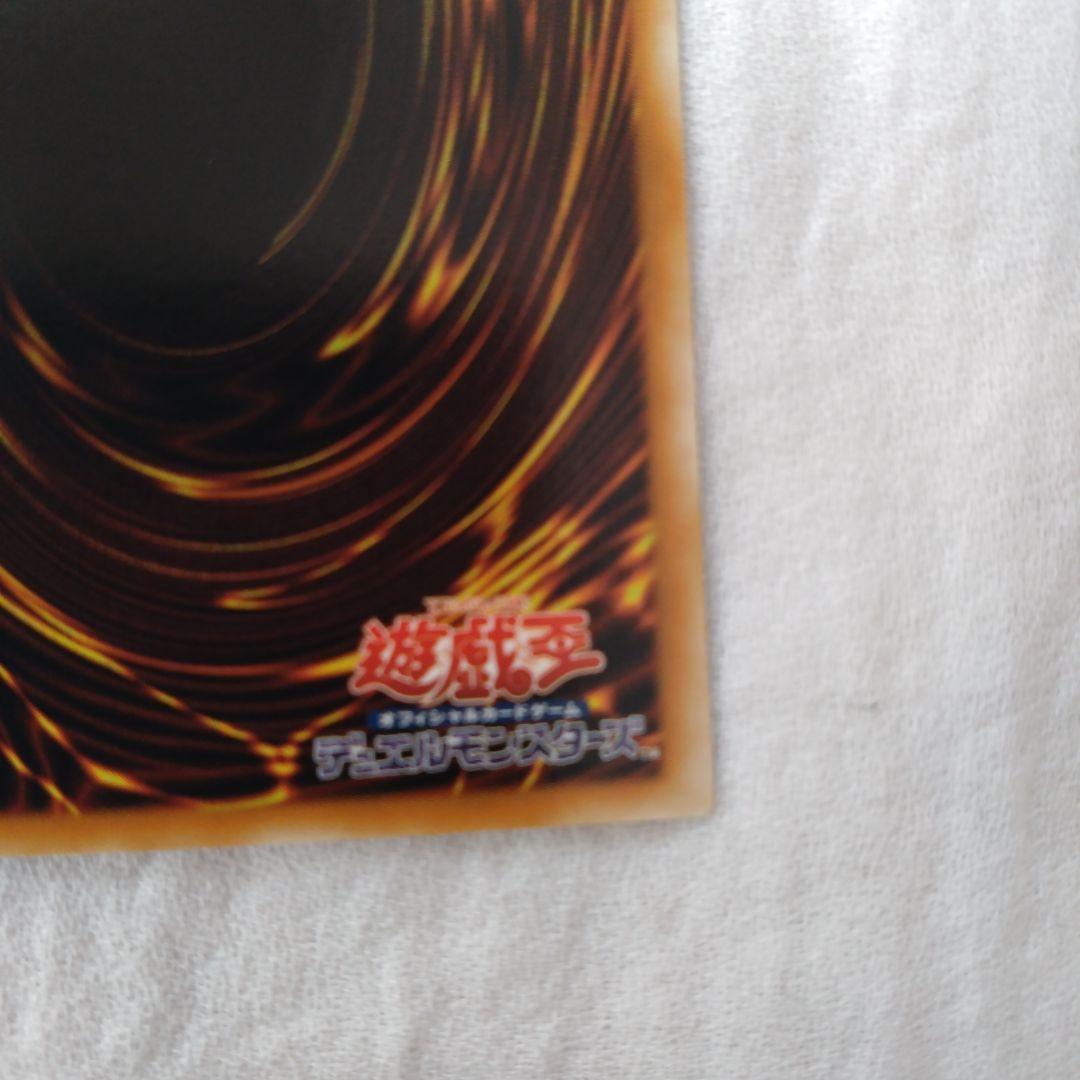 E-HERO シャイニング・フレア・ウィングマン　レリーフ EEN-JP036