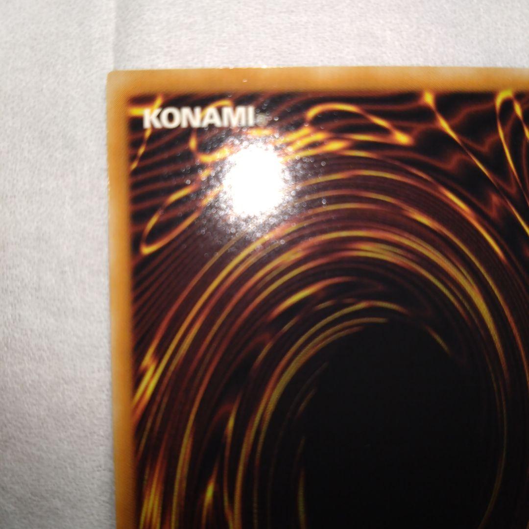 E-HERO シャイニング・フレア・ウィングマン　レリーフ EEN-JP036