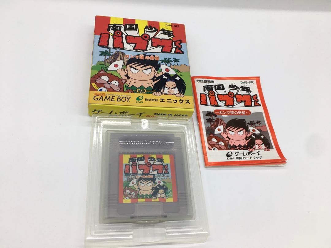 パプワくん　ゲームボーイ