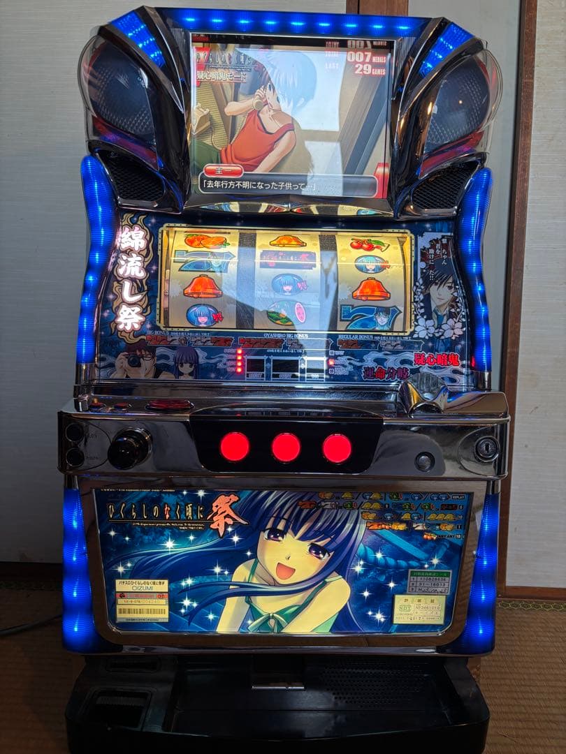 5号機 パチスロ実機 ひぐらしのなく頃に 祭 梨花パネル 希少レア 初代 5号機 パチスロ実機 ひぐらしのなく頃に 祭 梨花パネル 希少レア 初代