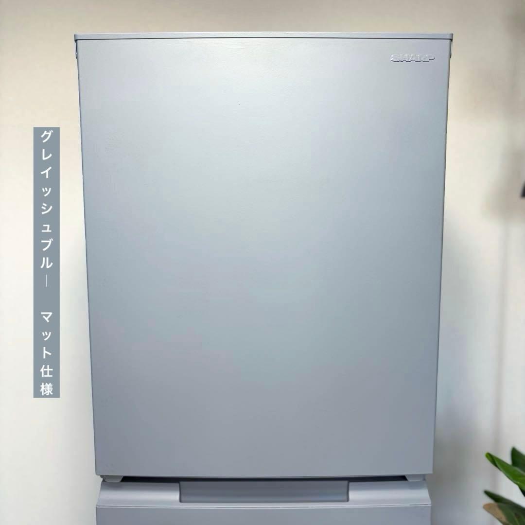 2023年 冷蔵庫 一人暮らし 単身用 小型 3ヶ月保証 送料無料 シャープ美品