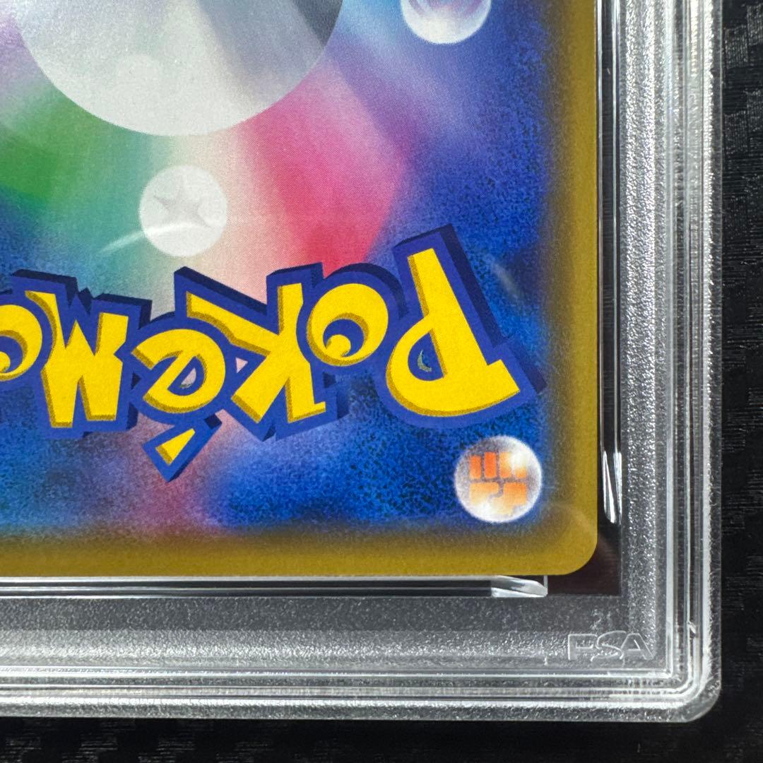 PSA10 ポケモンカード カビゴン ホロ GEM MT 10 カナヘイ　 R