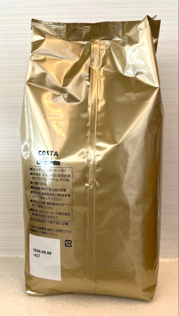 1kg✖️3袋 COSTA COFFEE コスタコーヒー 豆 特別価格 新
