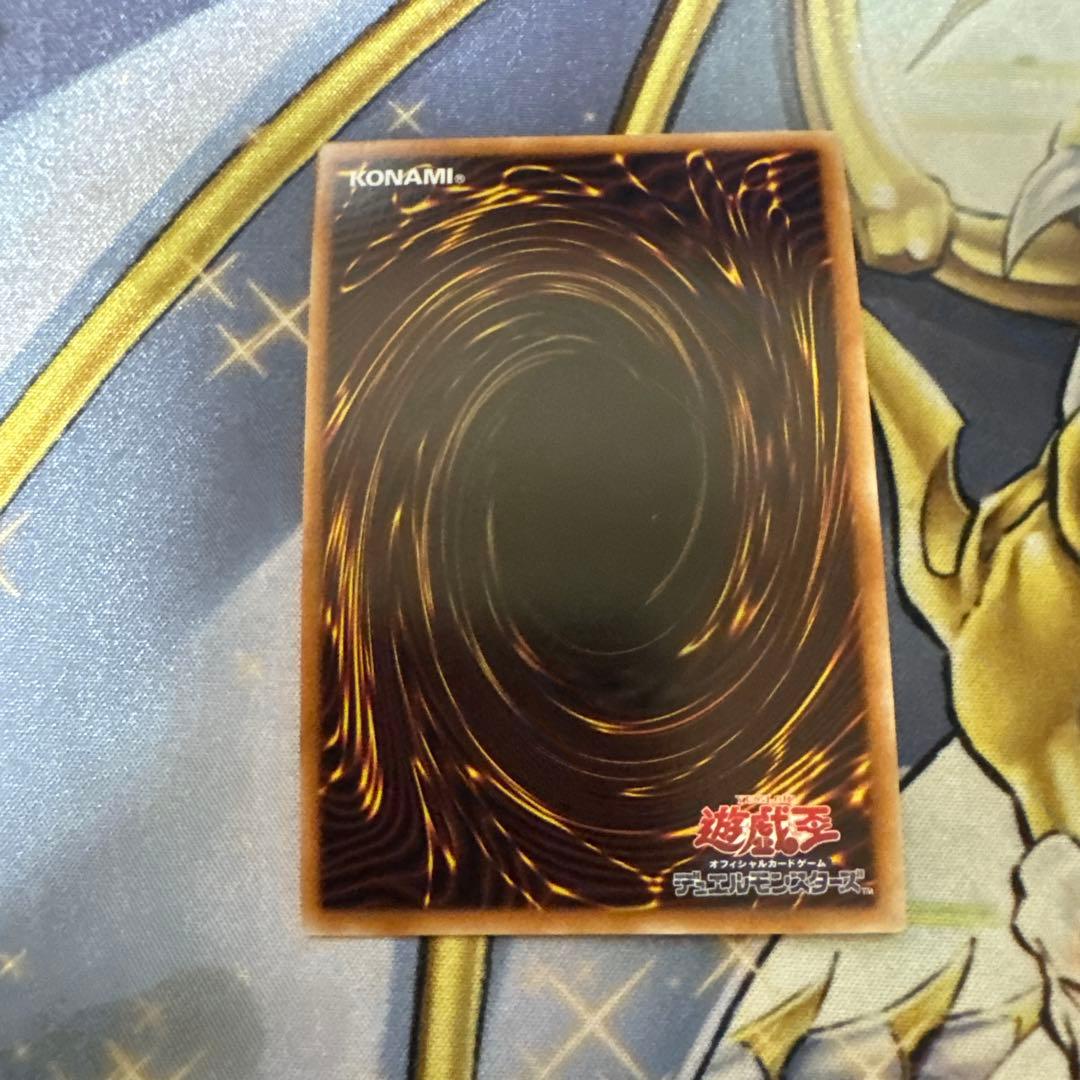 遊戯王　オオヒメの御巫　絵違い　イラスト違い　ウルトラパラレル