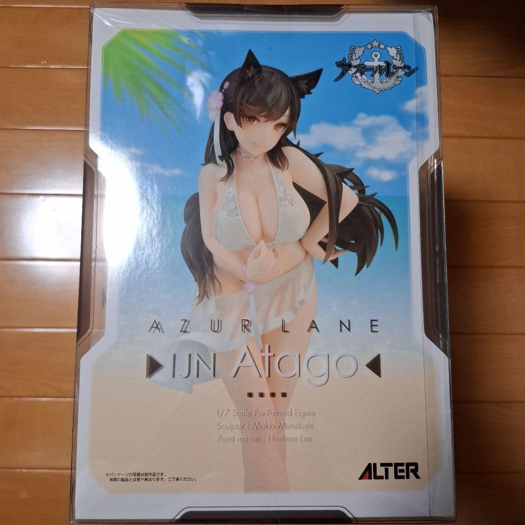 アズールレーン 愛宕 真夏の行進曲Ver. 1/7 アルター