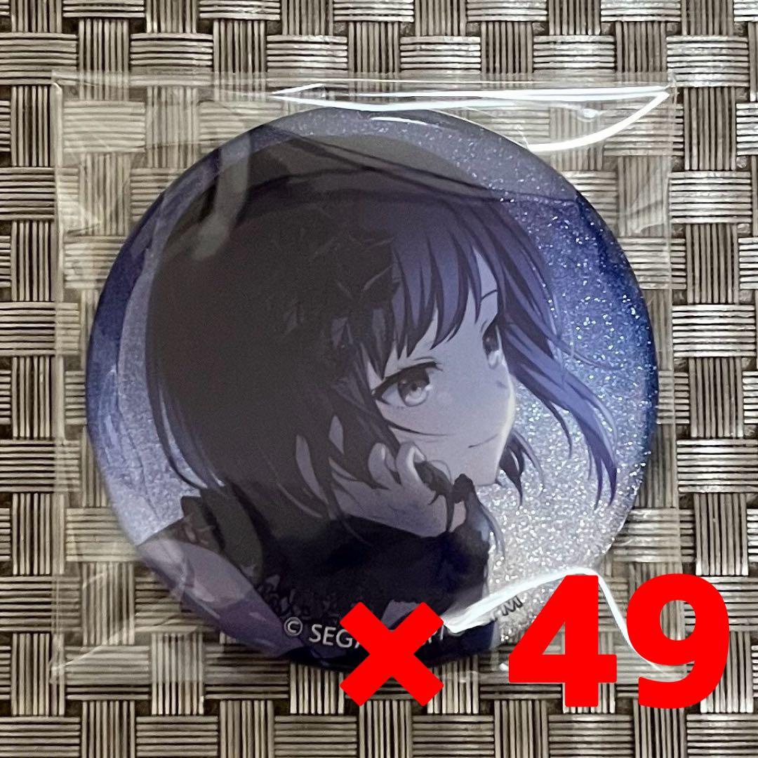 プロセカ グリッター缶バッジ グリ缶 東雲絵名 16C