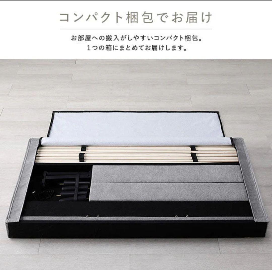 【上山】RASIK ベッドフレーム　シングル　ベージュ