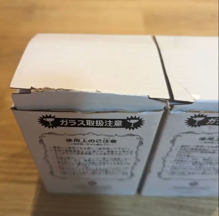 【レア】【非売品】ハリーポッター 予約特典　タンブラー・グラス　2個セット