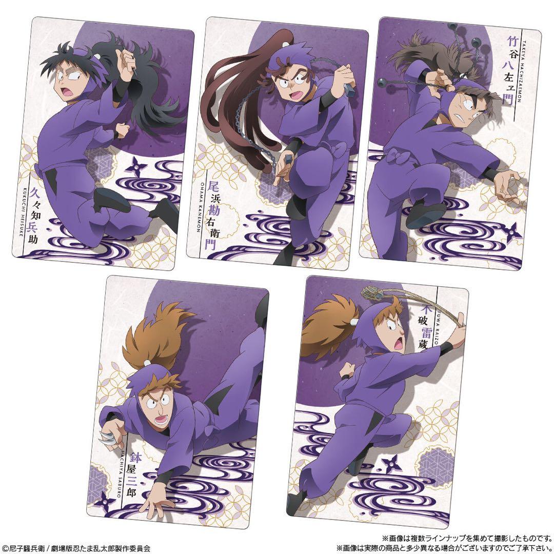 忍たま乱太郎 ウエハース 26種 フルコンプリートセット 全個包装未開封