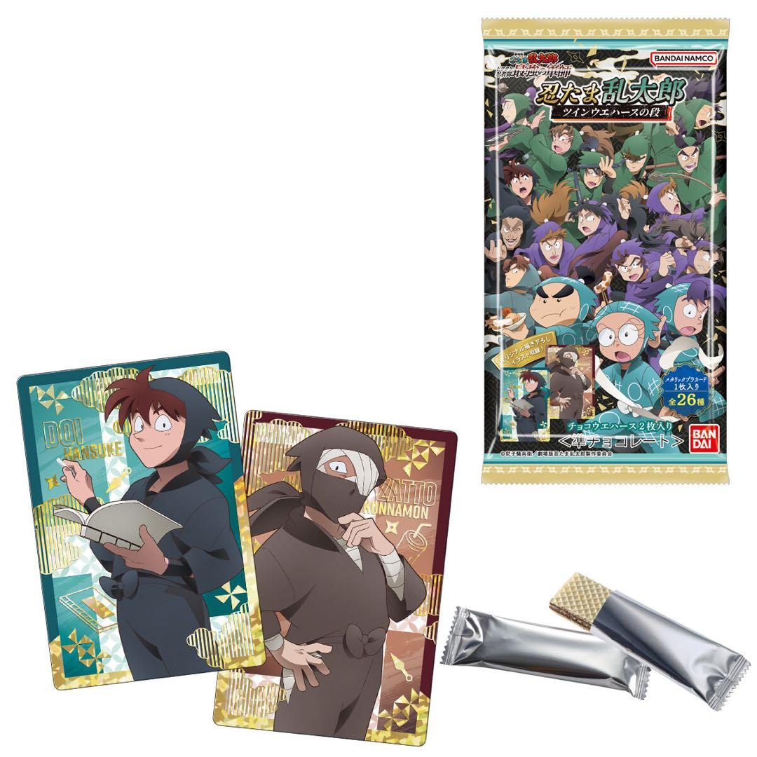 忍たま乱太郎 ウエハース 26種 フルコンプリートセット 全個包装未開封