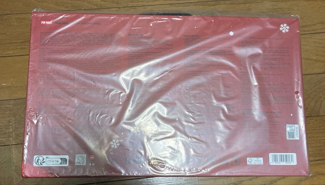 Twinkle Twinkle Festival Gift Box シュリンク付