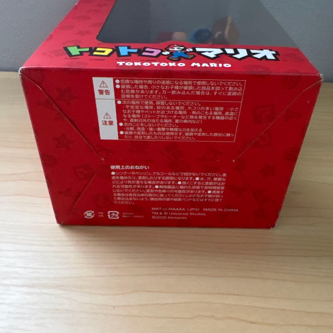 トコトコマリオ　USJ レア