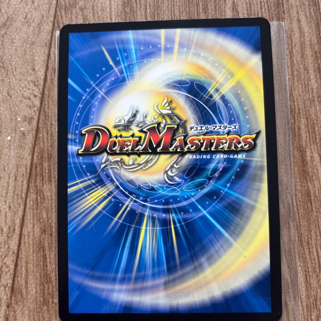 覇帝なき侵略レッドゾーンF シークレット