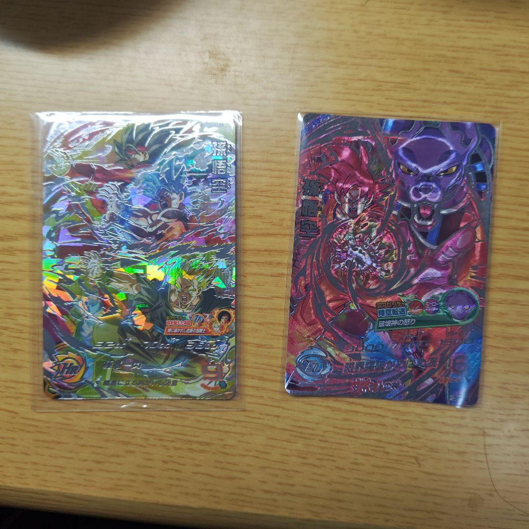 た*う様 ドラゴンボールヒーローズ＆ダイバース引退品