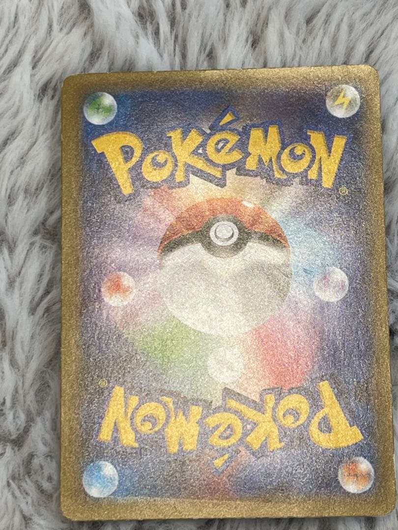 MミュウツーEX SR XY8 青い衝撃 063/059