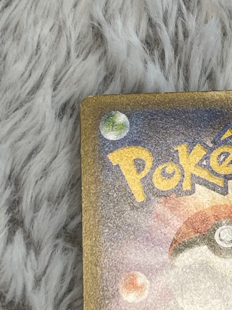 MミュウツーEX SR XY8 青い衝撃 063/059