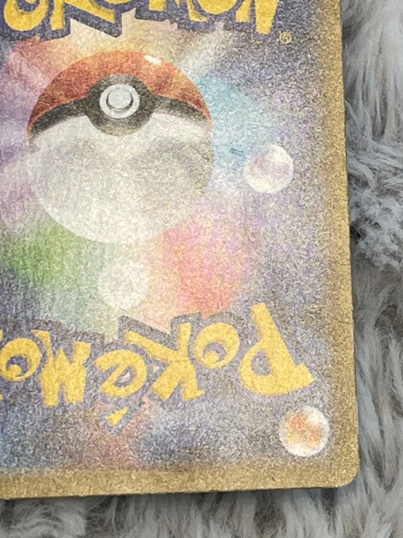 MミュウツーEX SR XY8 青い衝撃 063/059