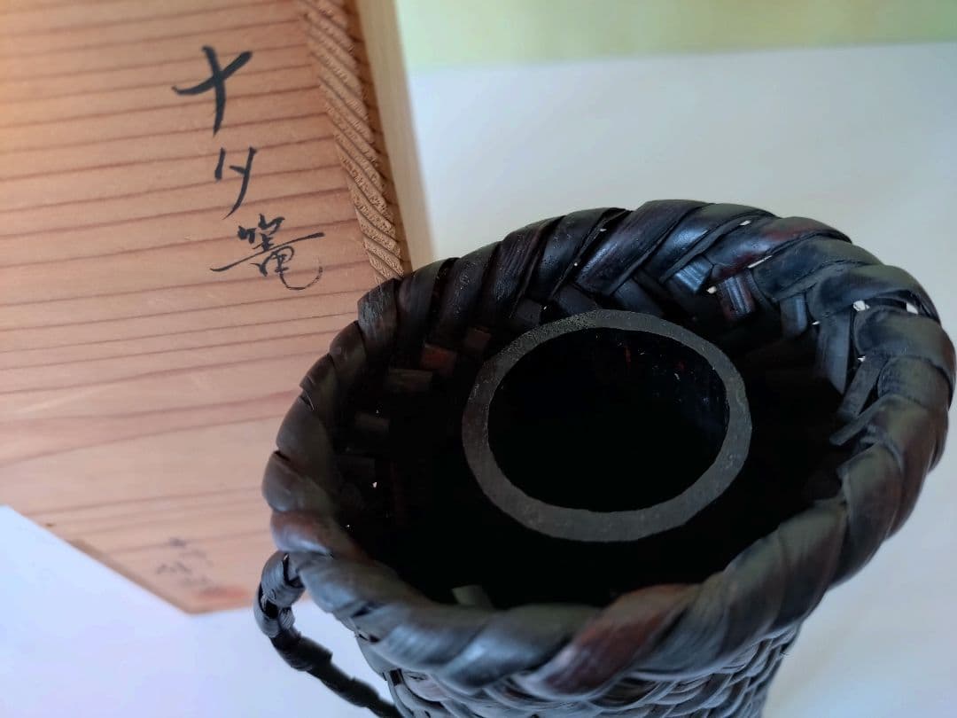 4 ナタ篭 なた 茶道具 篭 籠 掛花入 竹明斎 共箱 - メルカリ