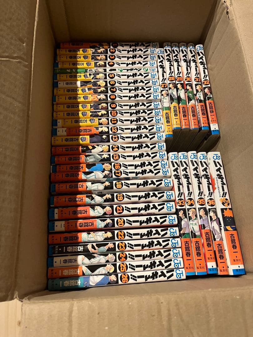 少年漫画 ハイキュー〜特典カード付き